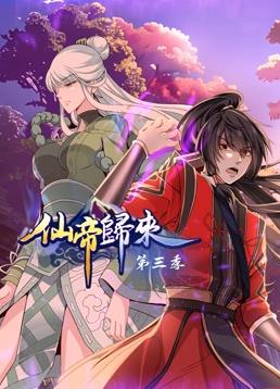 巴黎两日情
