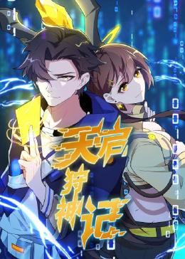 无畏上将高尔察克