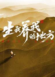 爱的种子