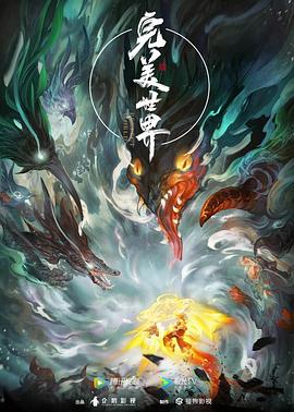 无秩序青春