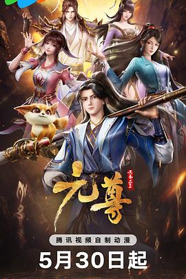 爱有来世