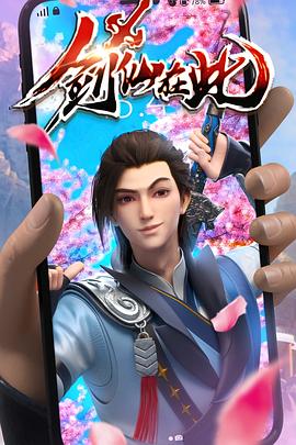 恰同学少年