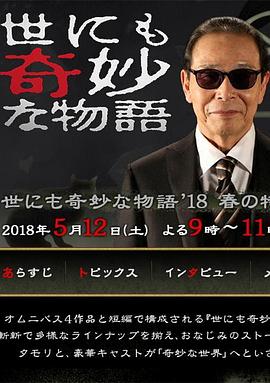 老鹰五兄弟拜托了