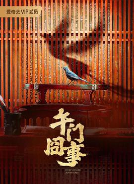 爱情的结果